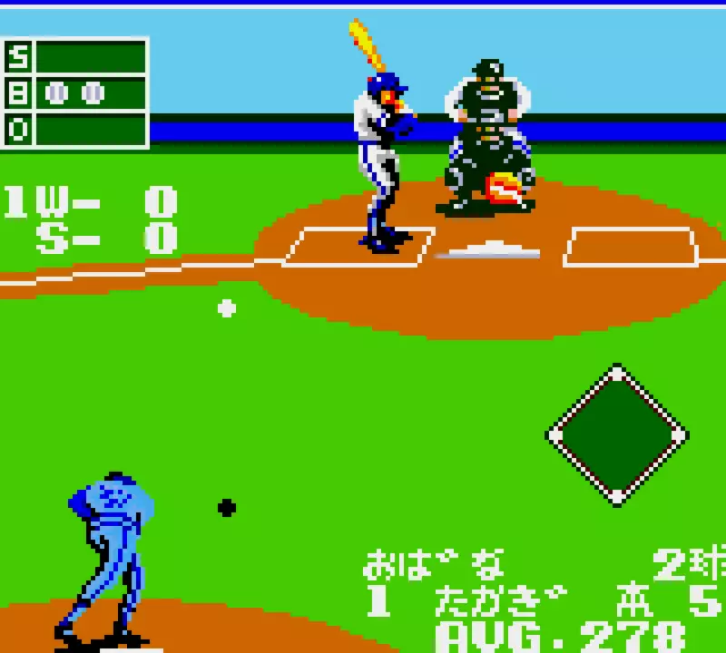 Image n° 1 - screenshots  : Baseball '91, The